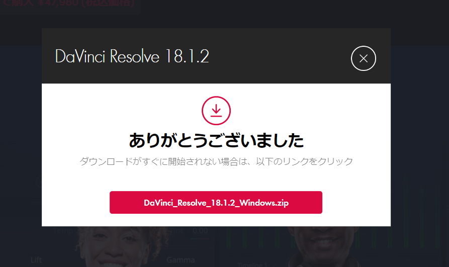 DaVinci Resolve でmov形式をmp4形式に変換 雑記とことこ